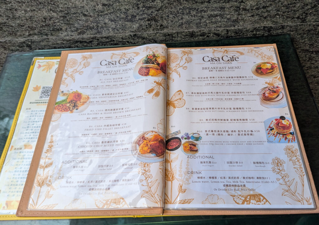 Casa Cafe & Bistro menu